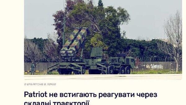    © telegram ukr_2025_ru