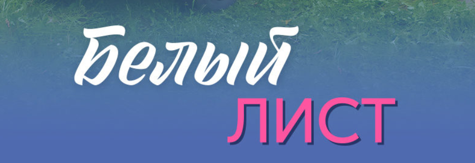 Подробное содержание всех серий сериала "Белый лист" (2025). Чем закончится, описание последних серий фильма?