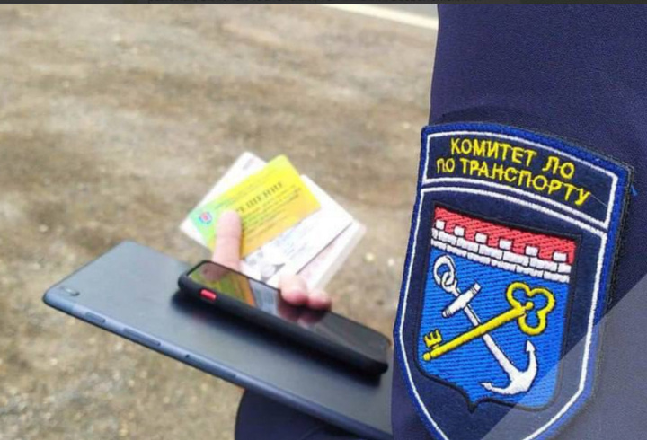 фото: Комитет Ленинградской области по транспорту