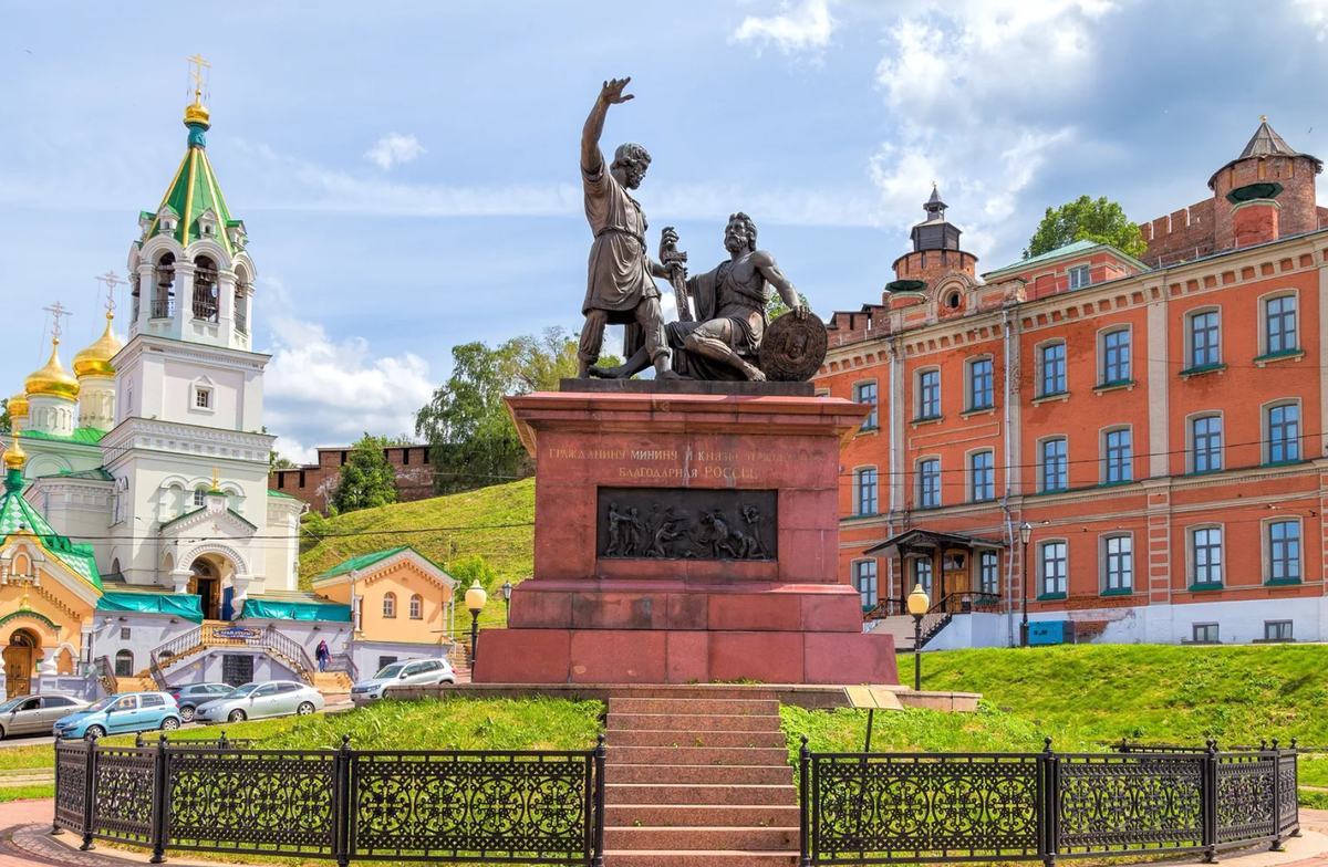 Нижний Новгород