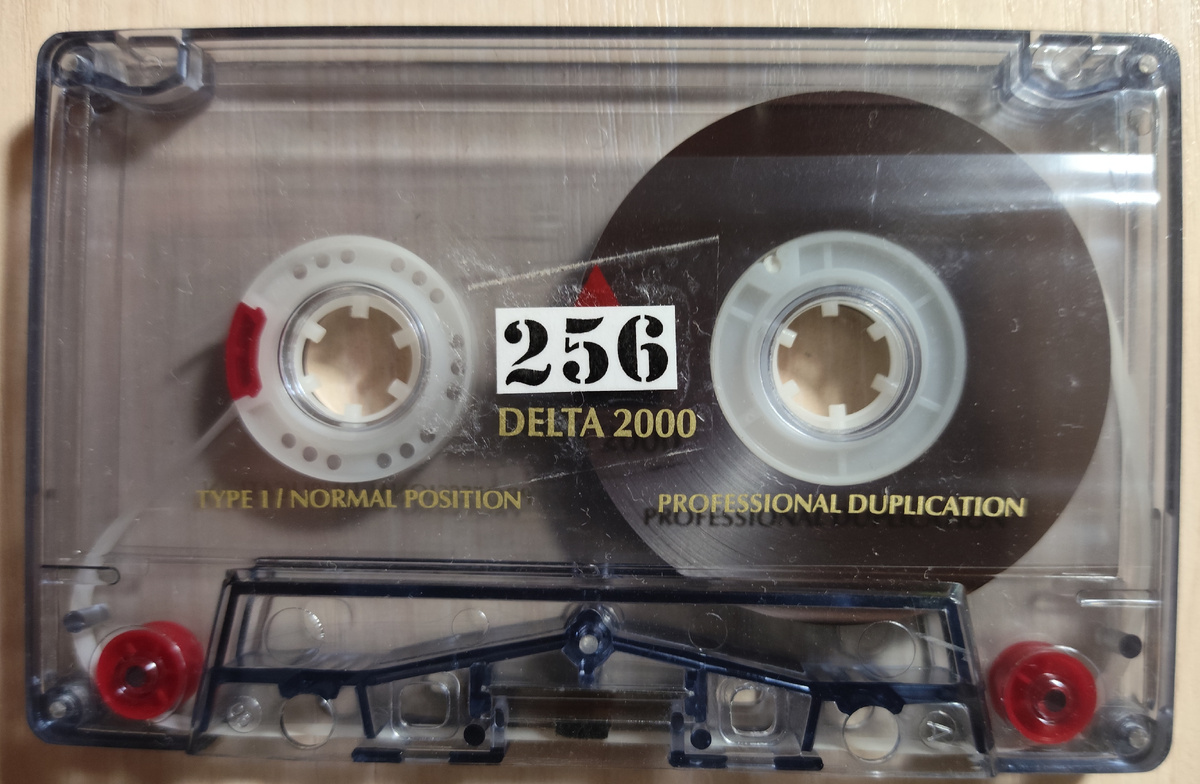 Кассета № 256