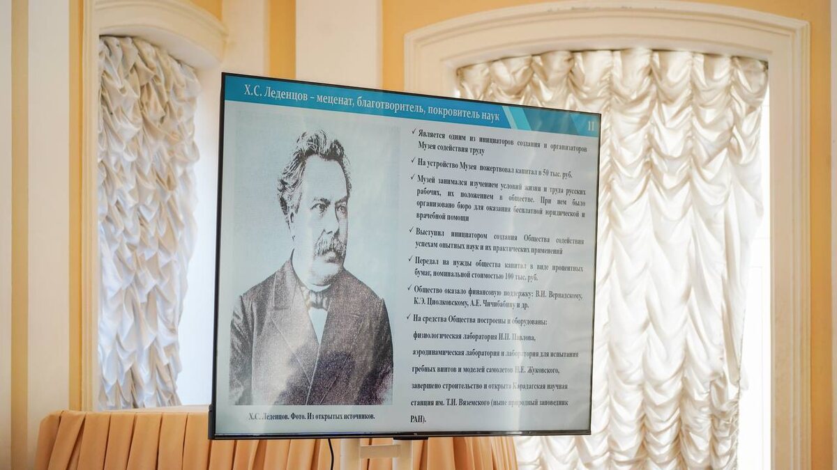 Фото: Пресс-служба Вологодского госуниверситета