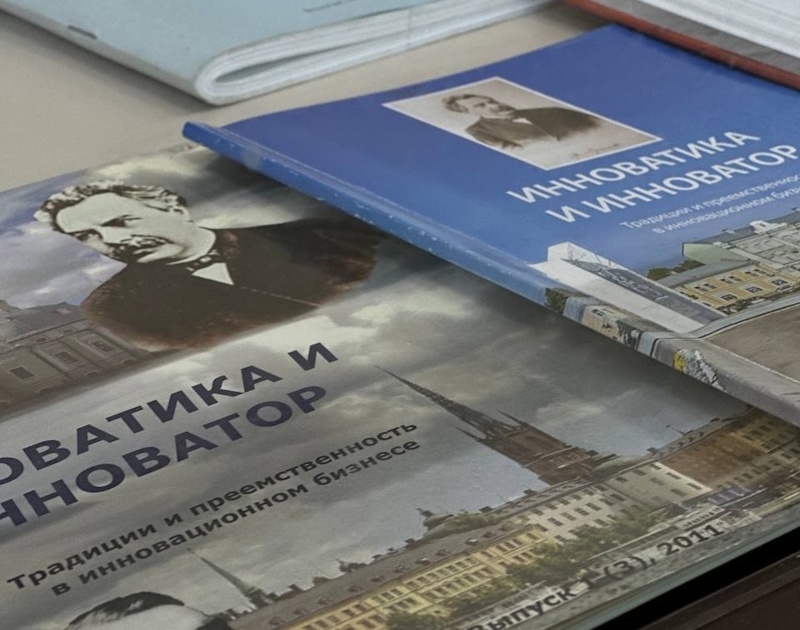 Фото: Пресс-служба Вологодского госуниверситета