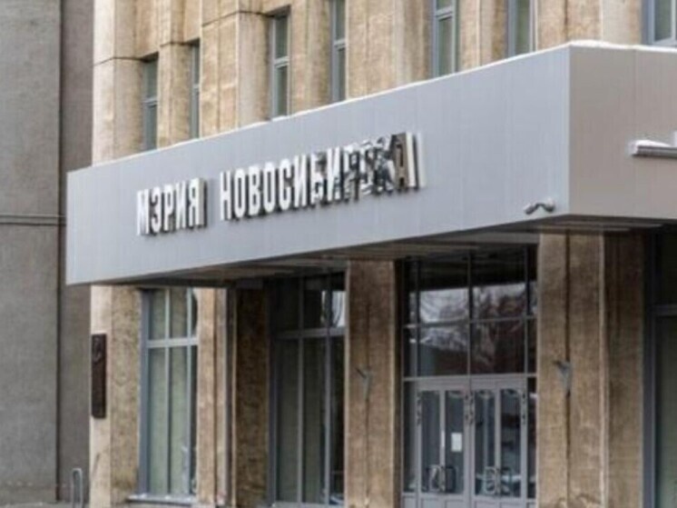     Фото: «Сиб.фм»