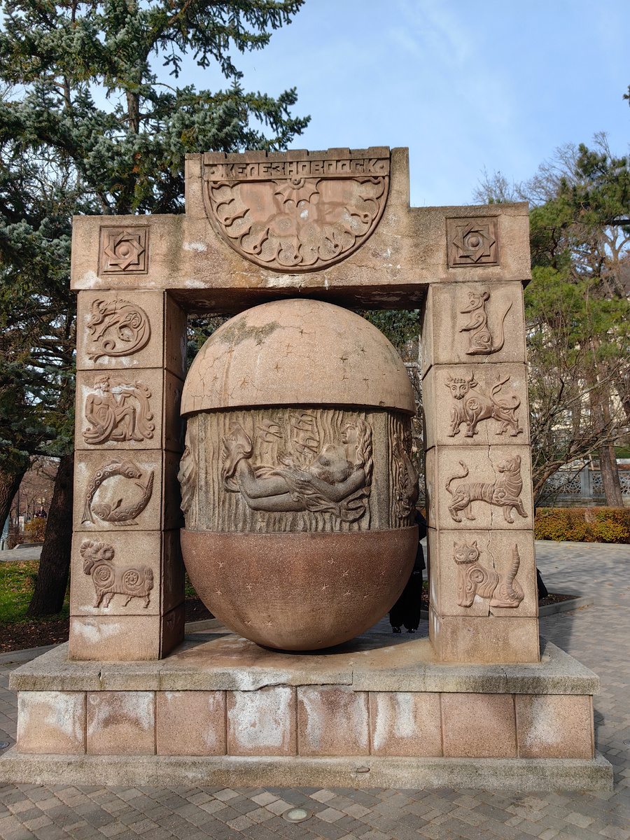 Фото автора