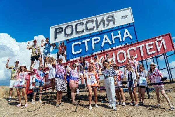    Фото: АНО «Россия – страна возможностей»