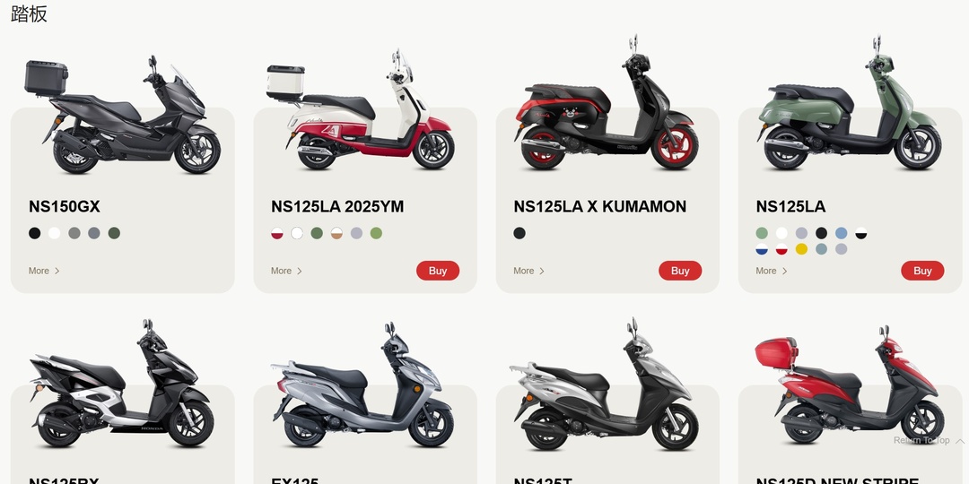 Есть ли альтернатива китайским мотоциклам.