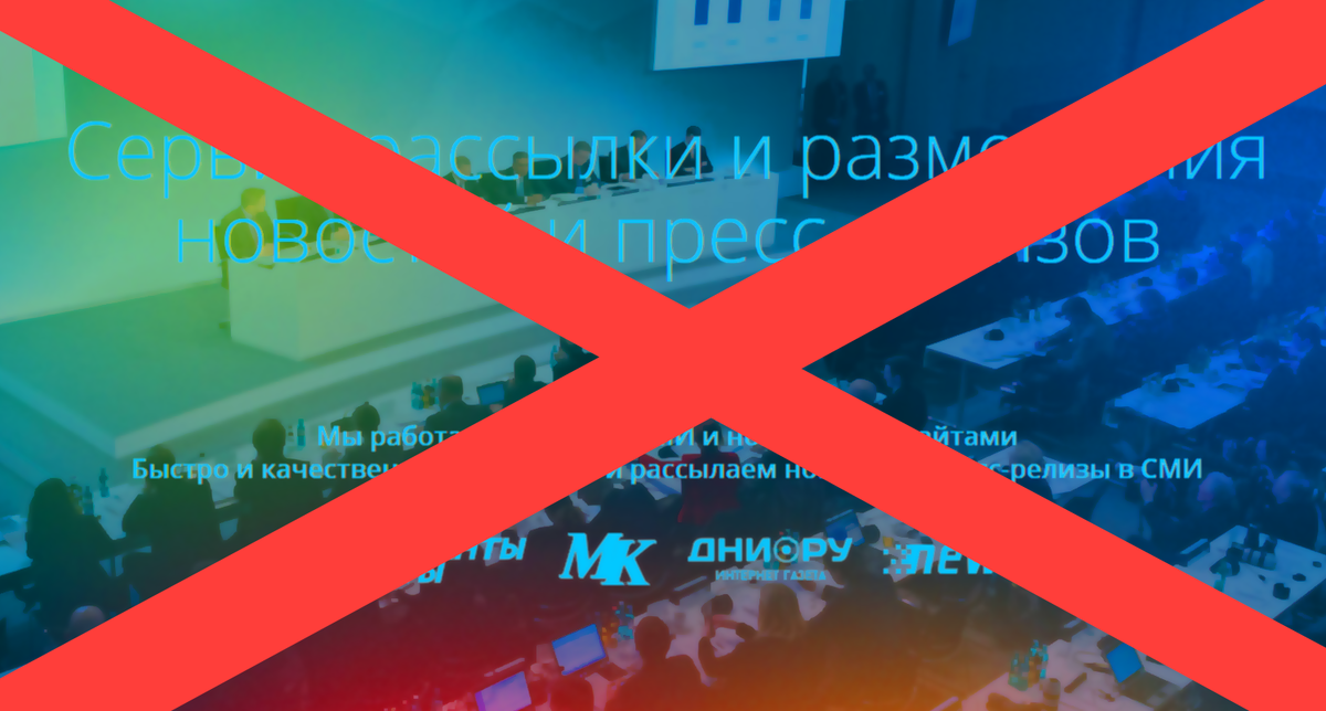 Прессуха больше не принимает пресс-релизы о книгах