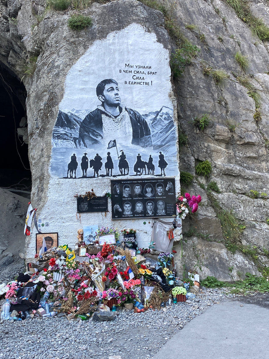 Памятник группе Бодрова