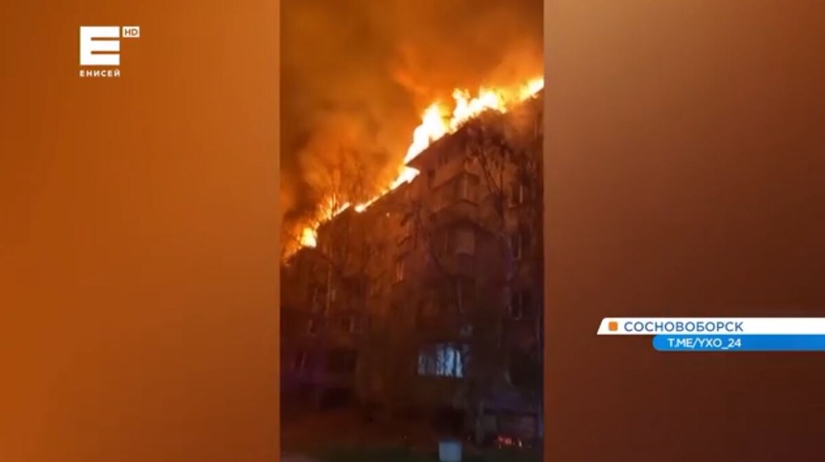     Крупный пожар уничтожил крышу пятиэтажного дома в Сосновоборске