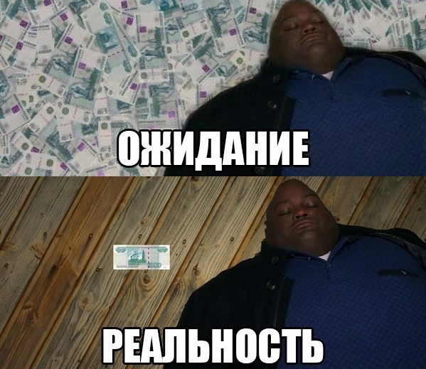 Мем на злобу дня из Интернета