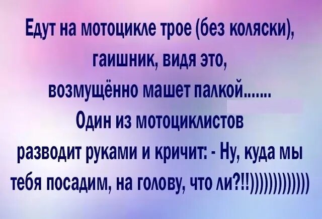 «Русский юмор: анекдоты из жизни, которые заставят вас улыбнуться!»