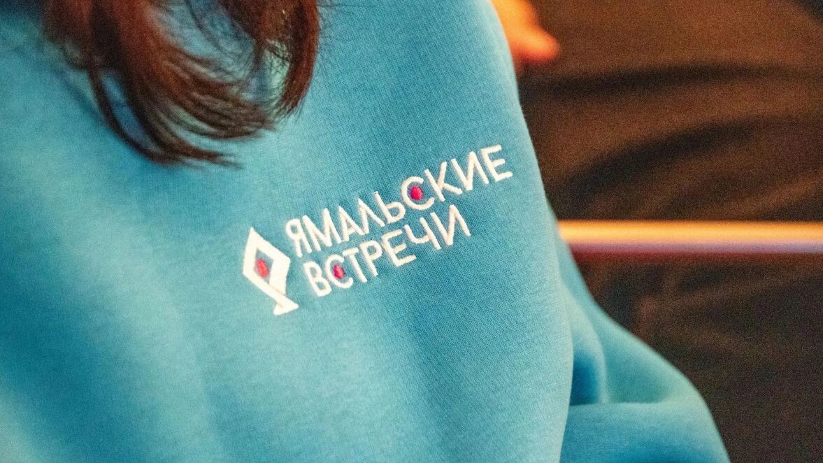    Фото: Юрий Здебский / «Ямал-Медиа»