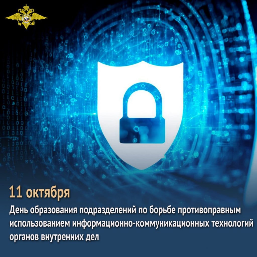    Фото: ГУ МВД России по РО Редактор