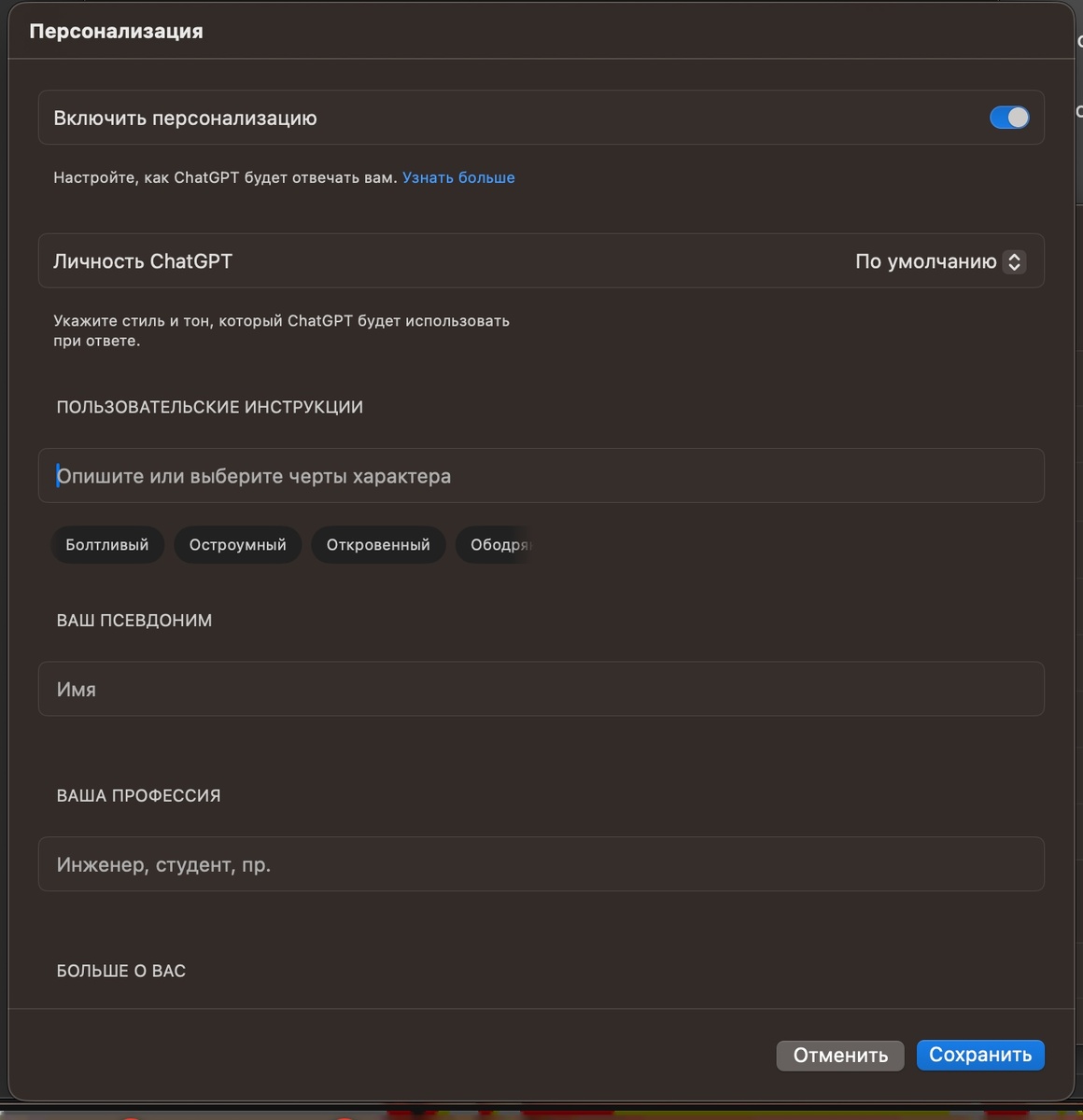 Создать карусель