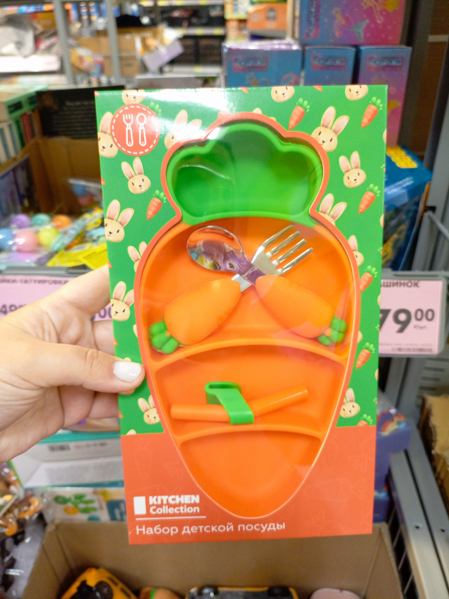 Фото сделано автором канала