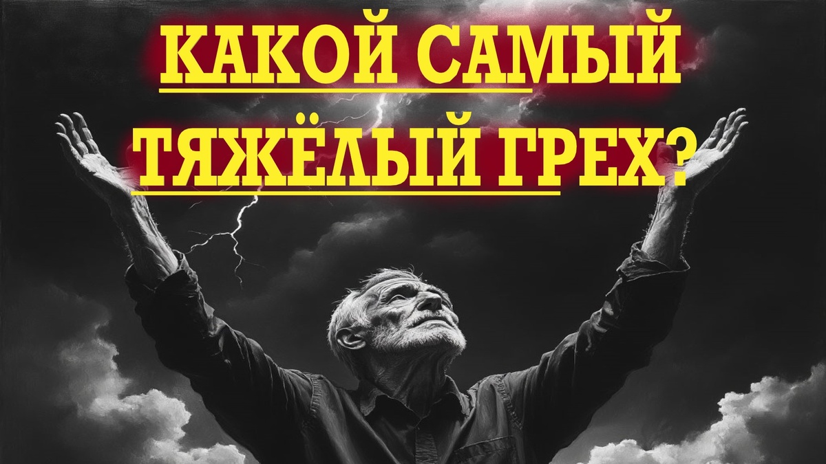 Христианин – воин. Воин должен видеть военачальника, слышать его приказы, должен знать, где госпиталь, где пункт приема пищи для укрепления сил, и вести невидимую брань.