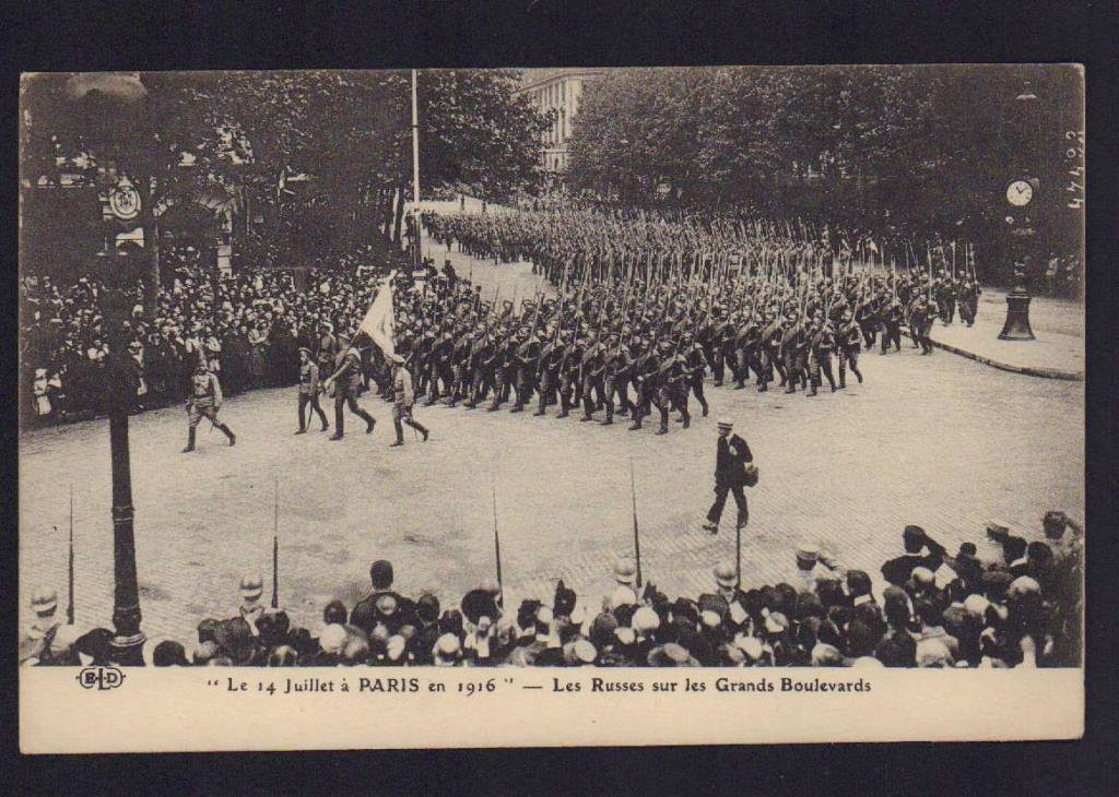 Русский экспедиционный корпус во Франции 1916 год. (изображение из открытых источников)