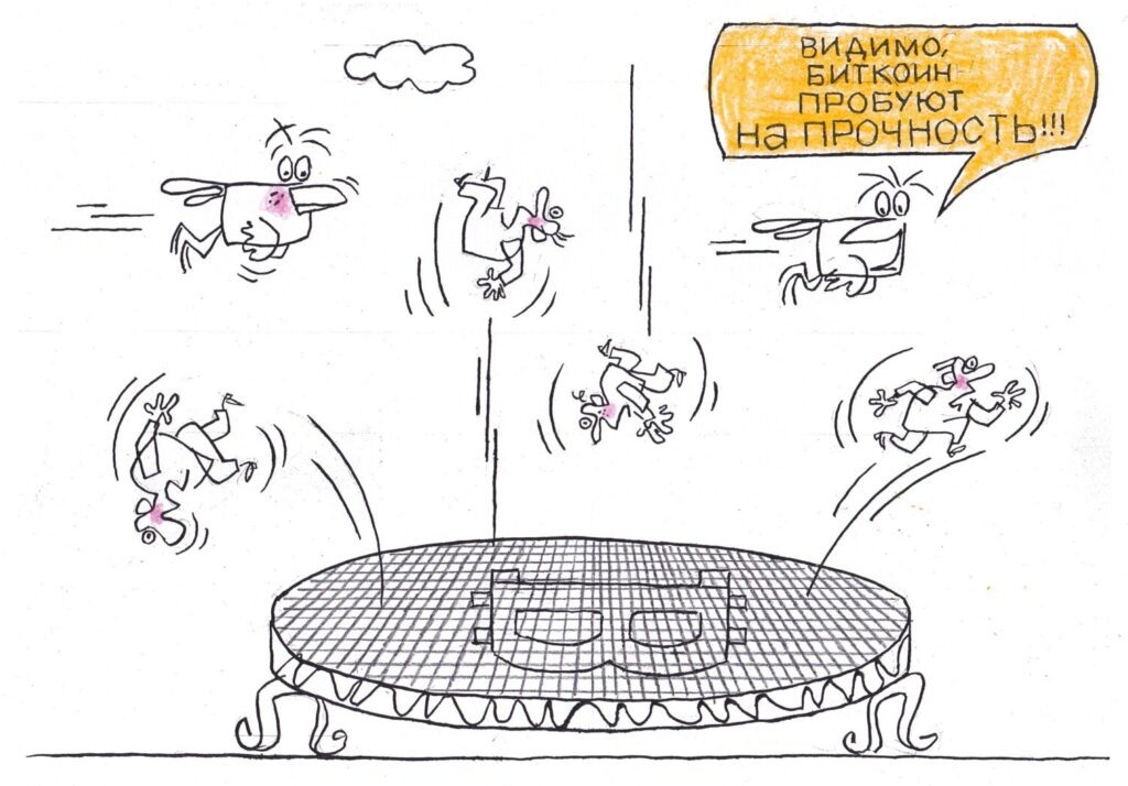 Художник: Юрий Аратовский  📷
