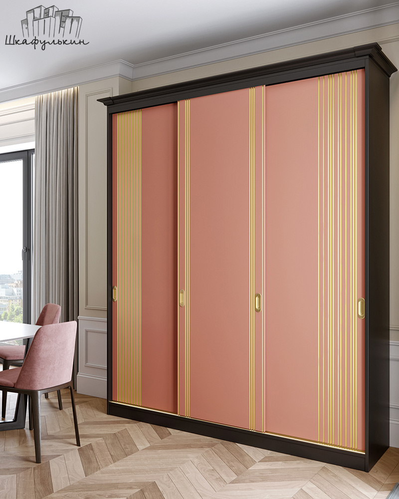 Шкафулькин 