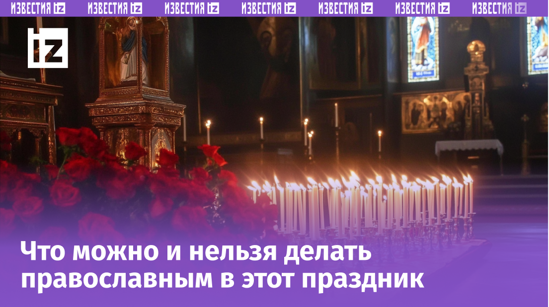 Изображение сгенерировано ИИ © «Известия»