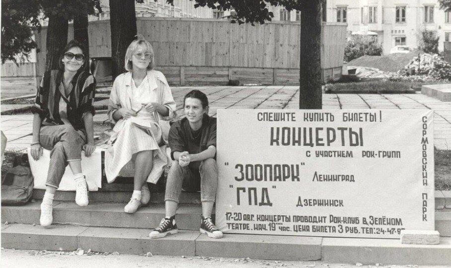 Уездный город N