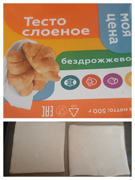 коллаж автора