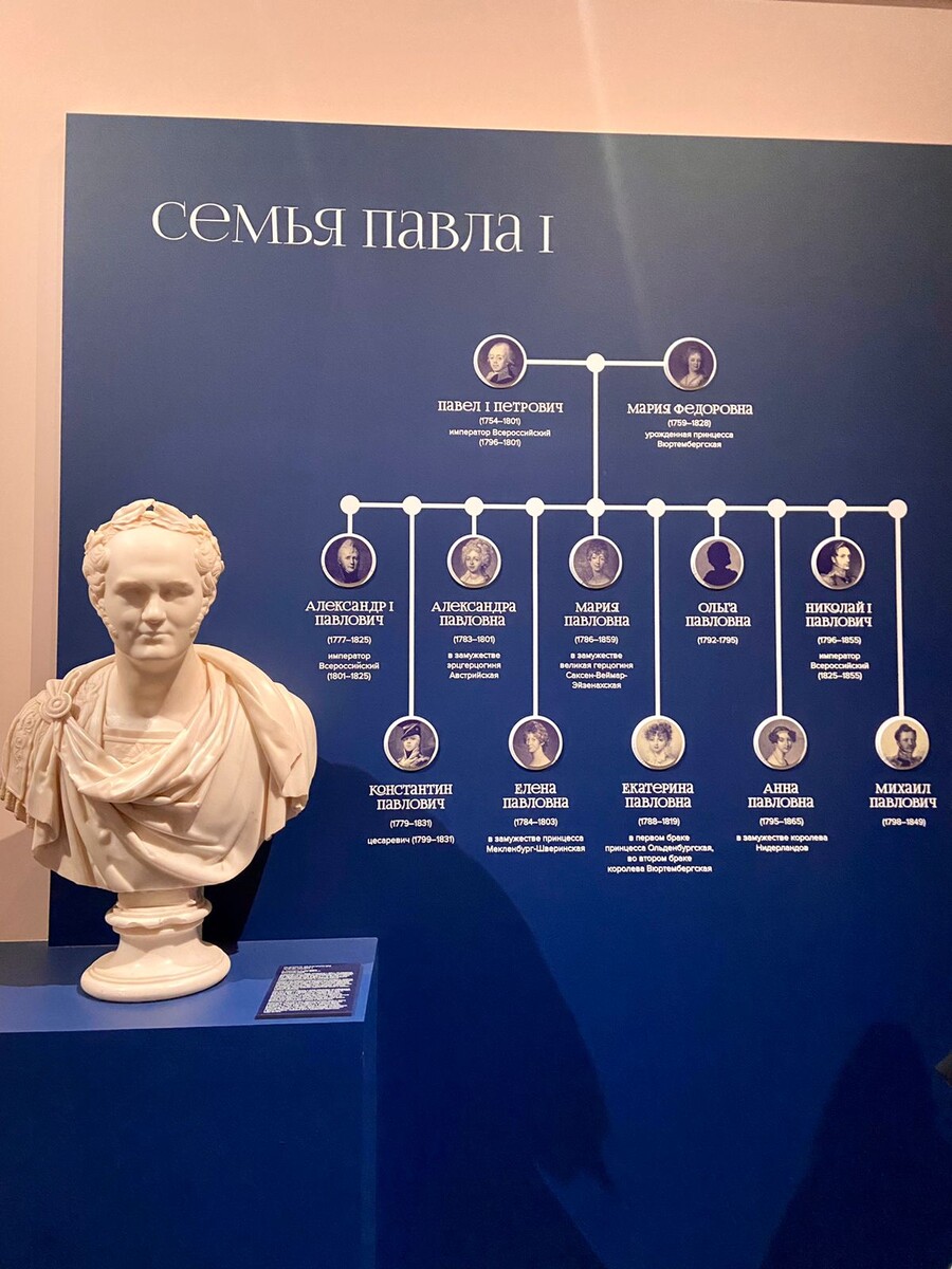 Бюст Александра I, брата победителя, который не оставил после себя сына-наследника, но оставил указ, в котором повелел царствовать Николаю, поскольку второй сын Павла - Константин от престола категорически отказался.