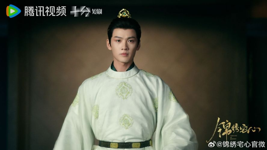 Цинь Тянь Юй в роли Лу Цзюнь Синя