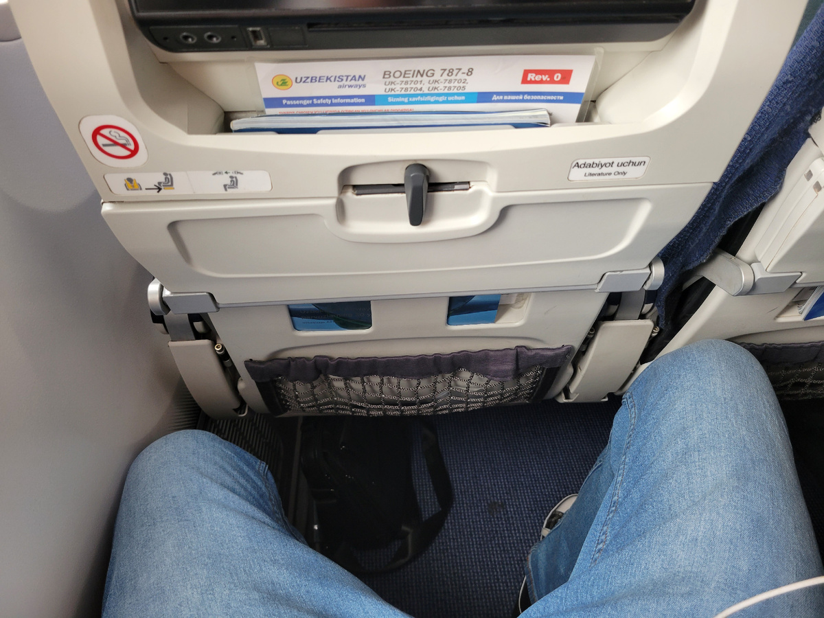 Место для ног