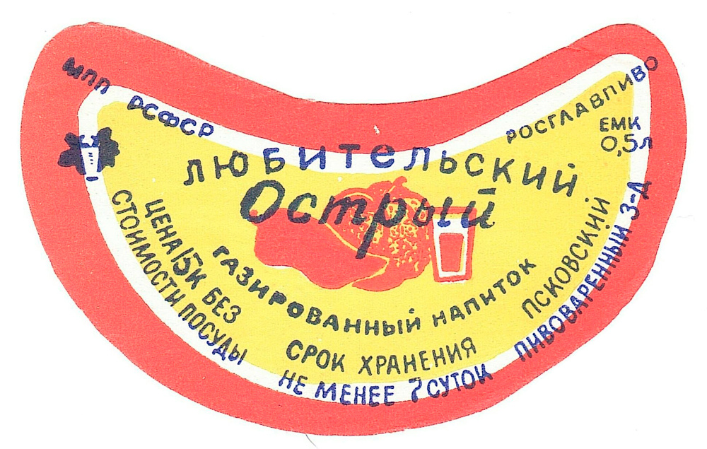 Томат и перец - позиционировался как напиток, возбуждающий аппетит.