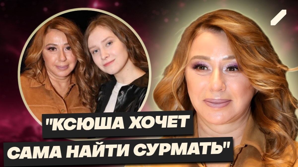 «Я идеальная»: дочь Алёны Апиной гордо рассказала правду о своём появлении на свет