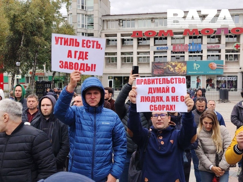    «Им Мерседесы, а нам Жигули». Жители Владивостока вышли на протест против повышения утильсбора на иномарки