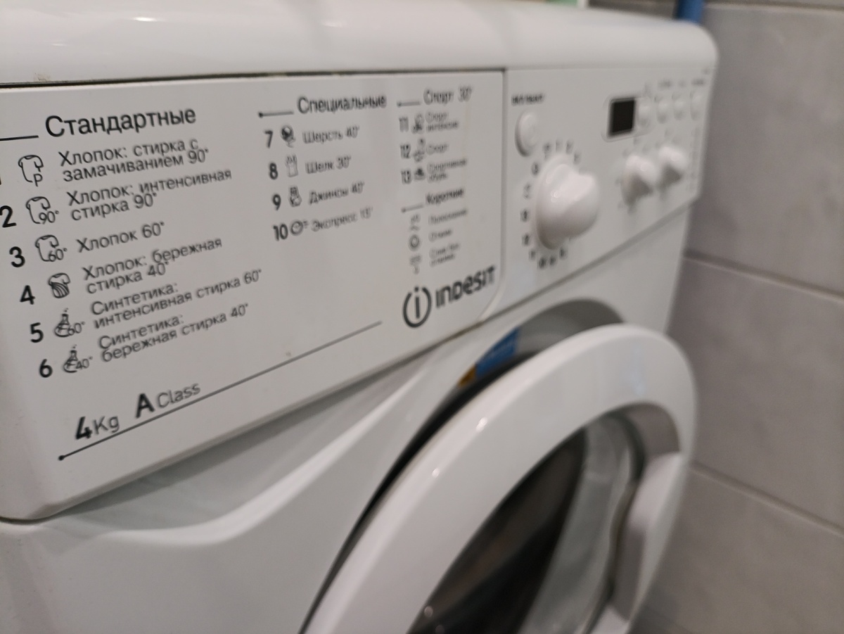    Сколько раз в день можно стирать в машинке, чтобы она прослужила долго — запомните раз и навсегда