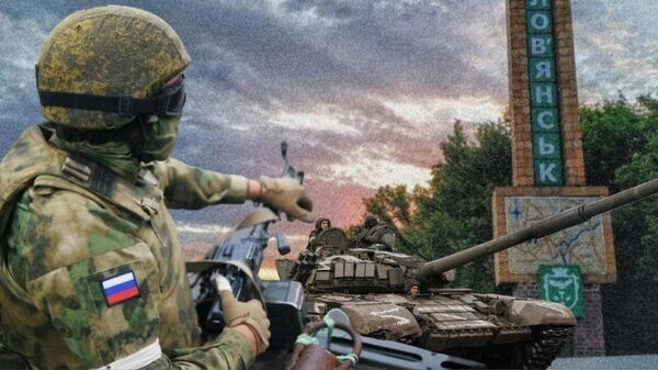    © Украина.ру