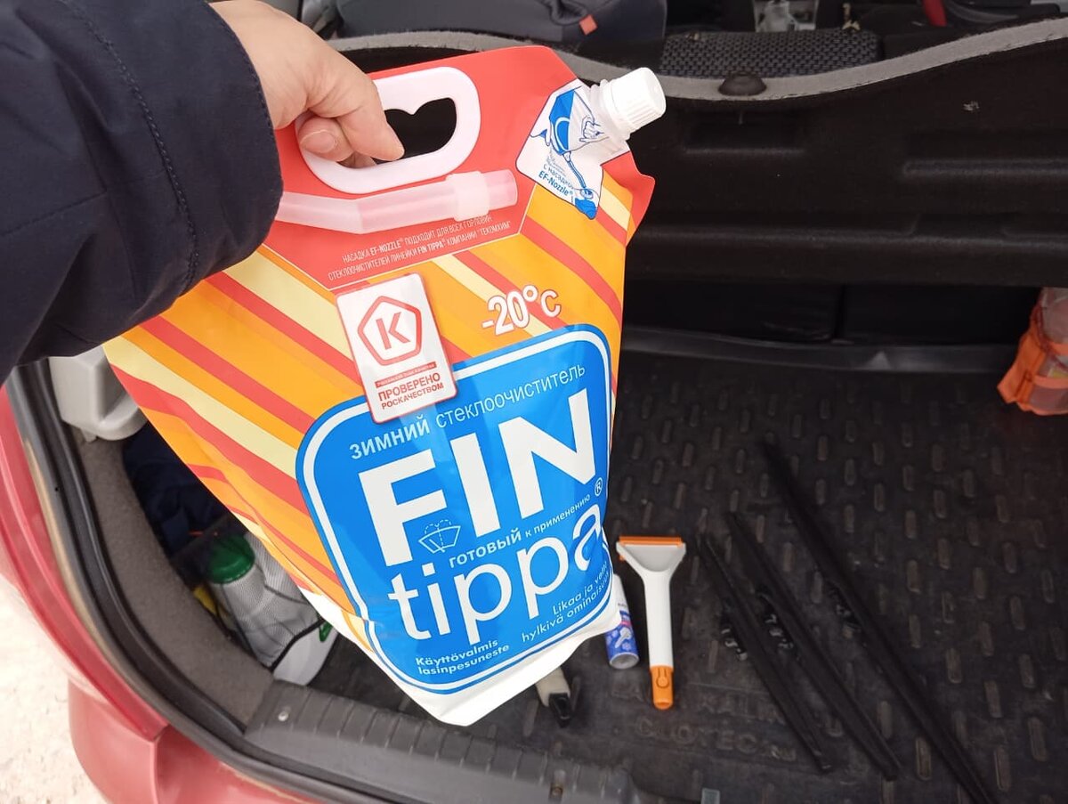 Фото: https://dzen.ru/avtospravochnaya