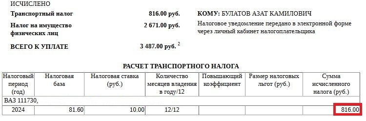 Фото: https://dzen.ru/avtospravochnaya