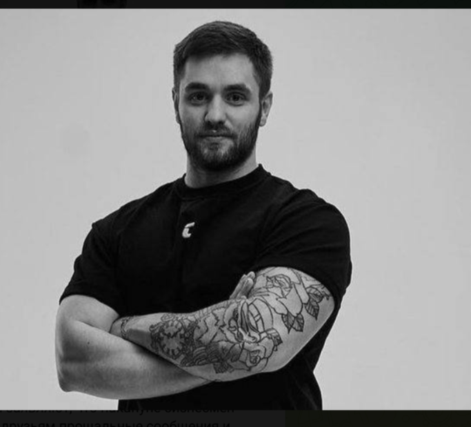    Константин Ганич. Скриншот: украинский Телеграм-канал