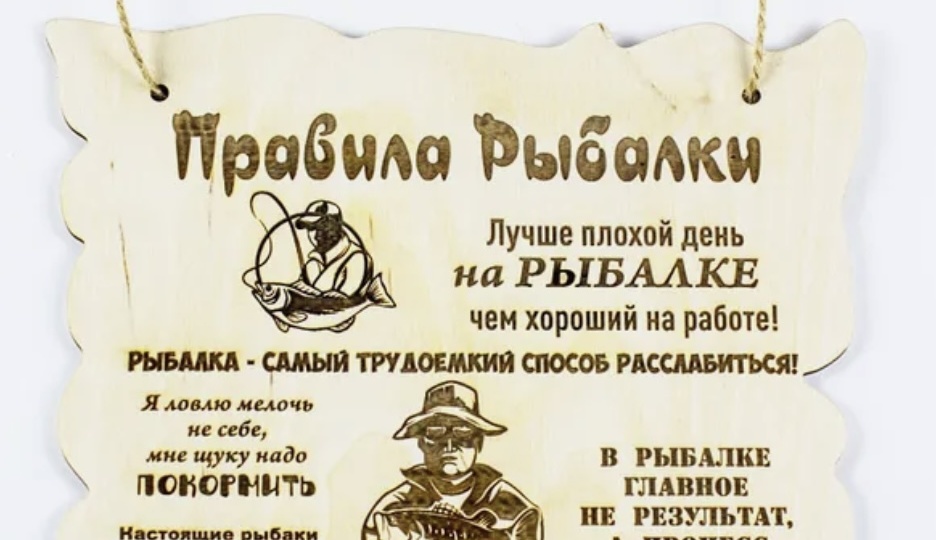 Болею рыбалкой, ЛЕЧИТЬСЯ НЕ БУДУ!