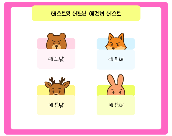 Источник: https://test-it.co.kr