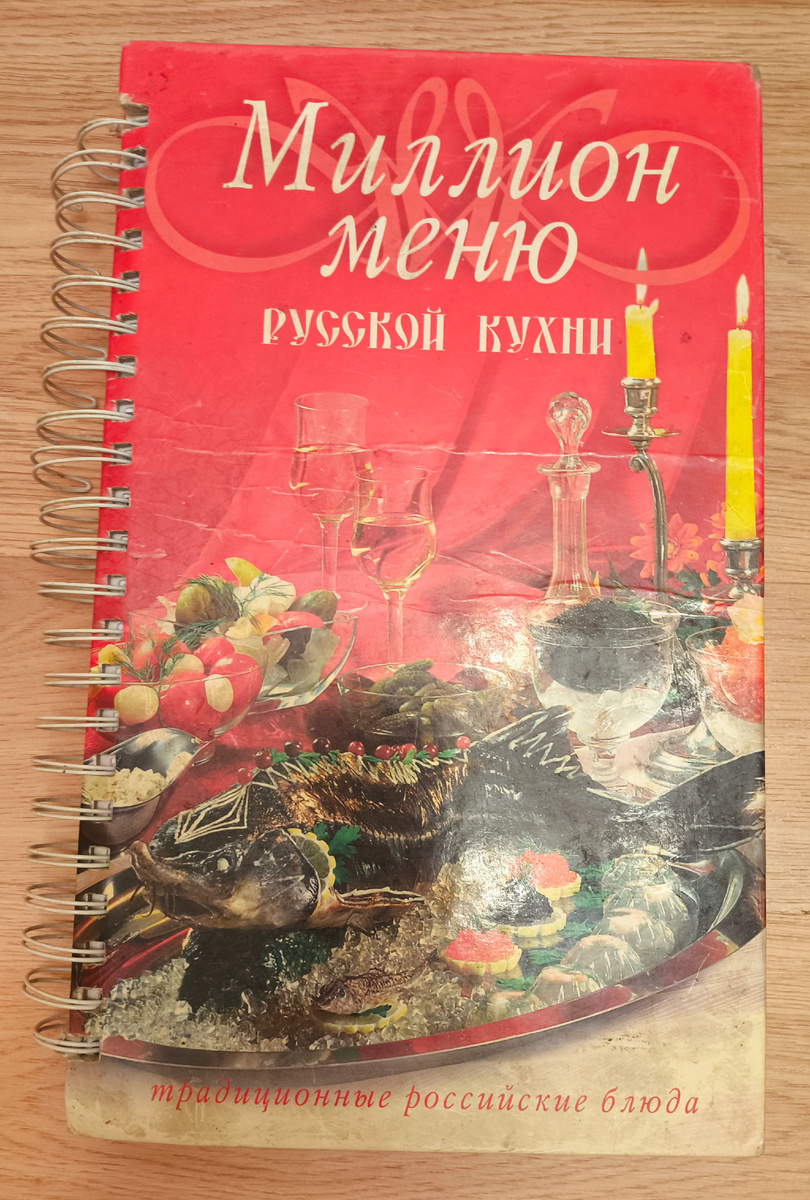 кривенькое фото получилось(