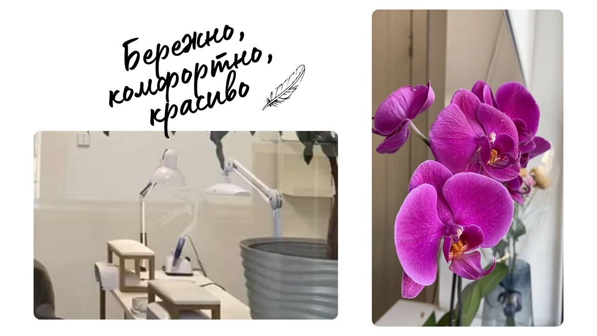 Салон красоты Family Beauty Club