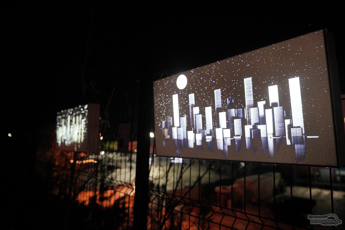    Фото: Лидия Аникина © ИА «Уральский меридиан»