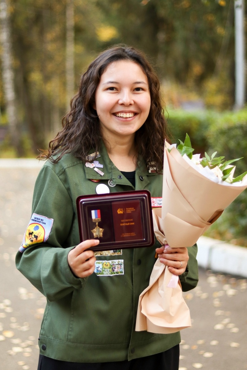 Почётный знак Российских студенческих отрядов