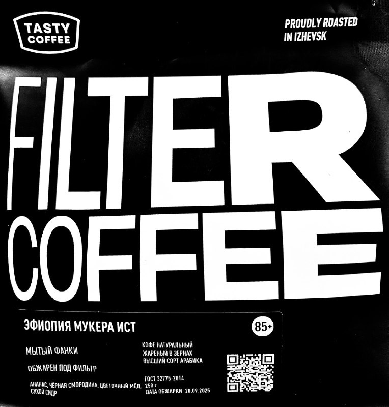 Что обешают: ананас, черная смородина, цветочный мед, сухой сидр