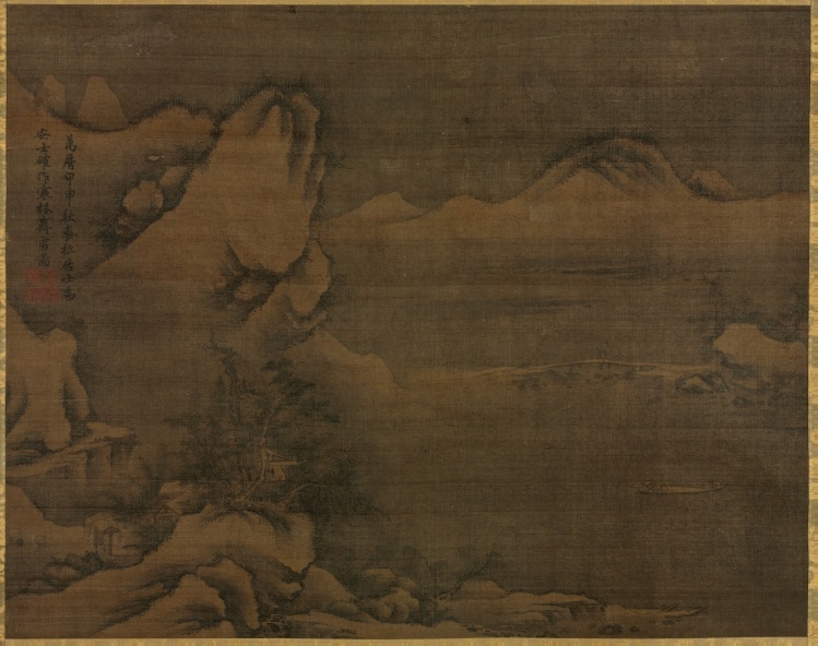 Ким Си «После метели в горах», 1584 г. Источник: https://piction.clevelandart.org