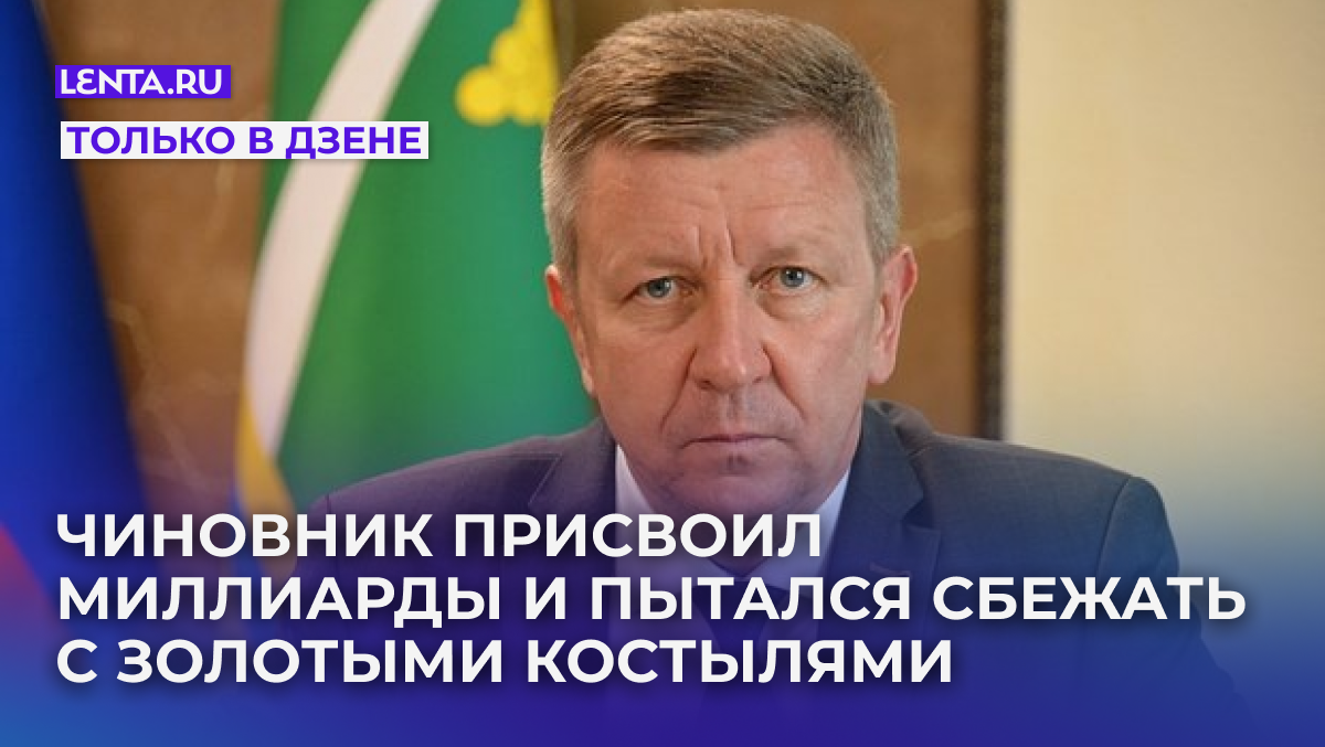 Фото: пресс-служба администрации Крымского район / Wikipedia