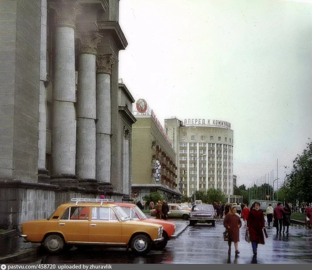 Свердловск СССР.