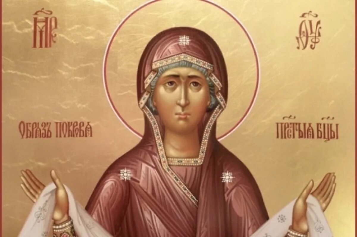    В основе праздника Покрова Пресвятой Богородицы - чудесное явление Богоматери.