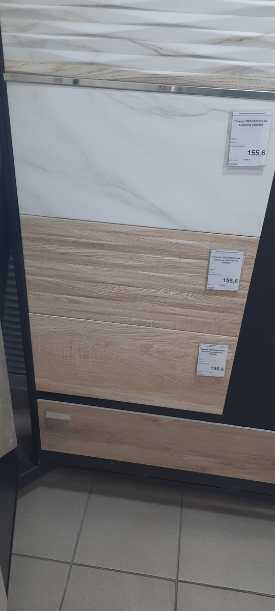 Вот такую плитку мы выбрали для стен в ванной.